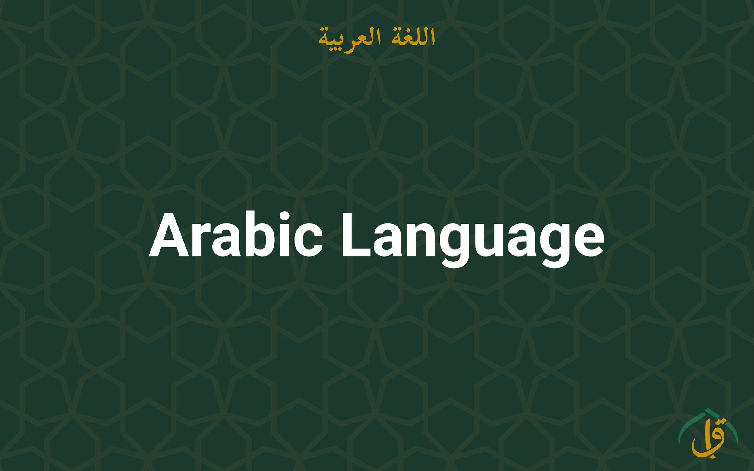 Arabic Language